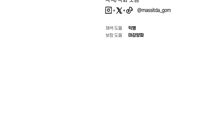 88 페이지