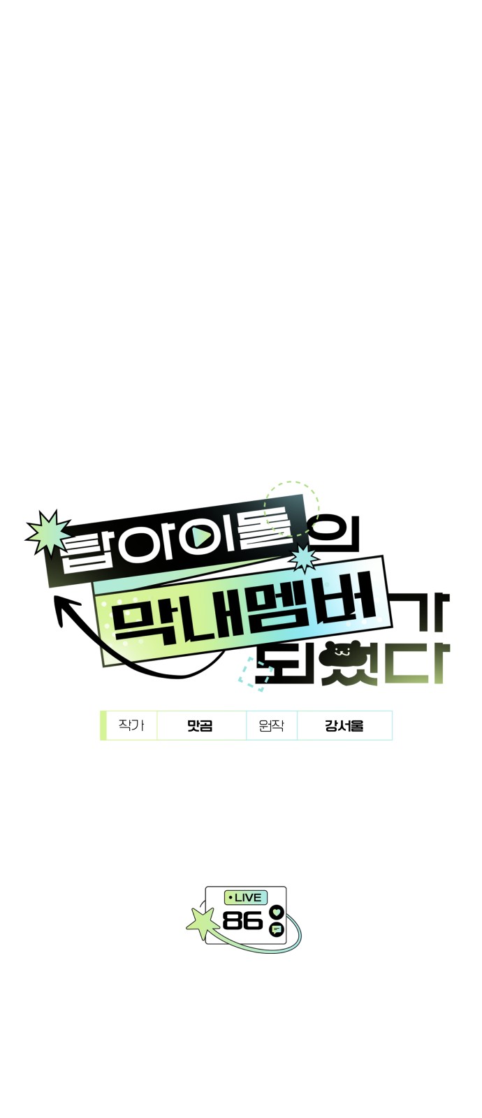 1 페이지