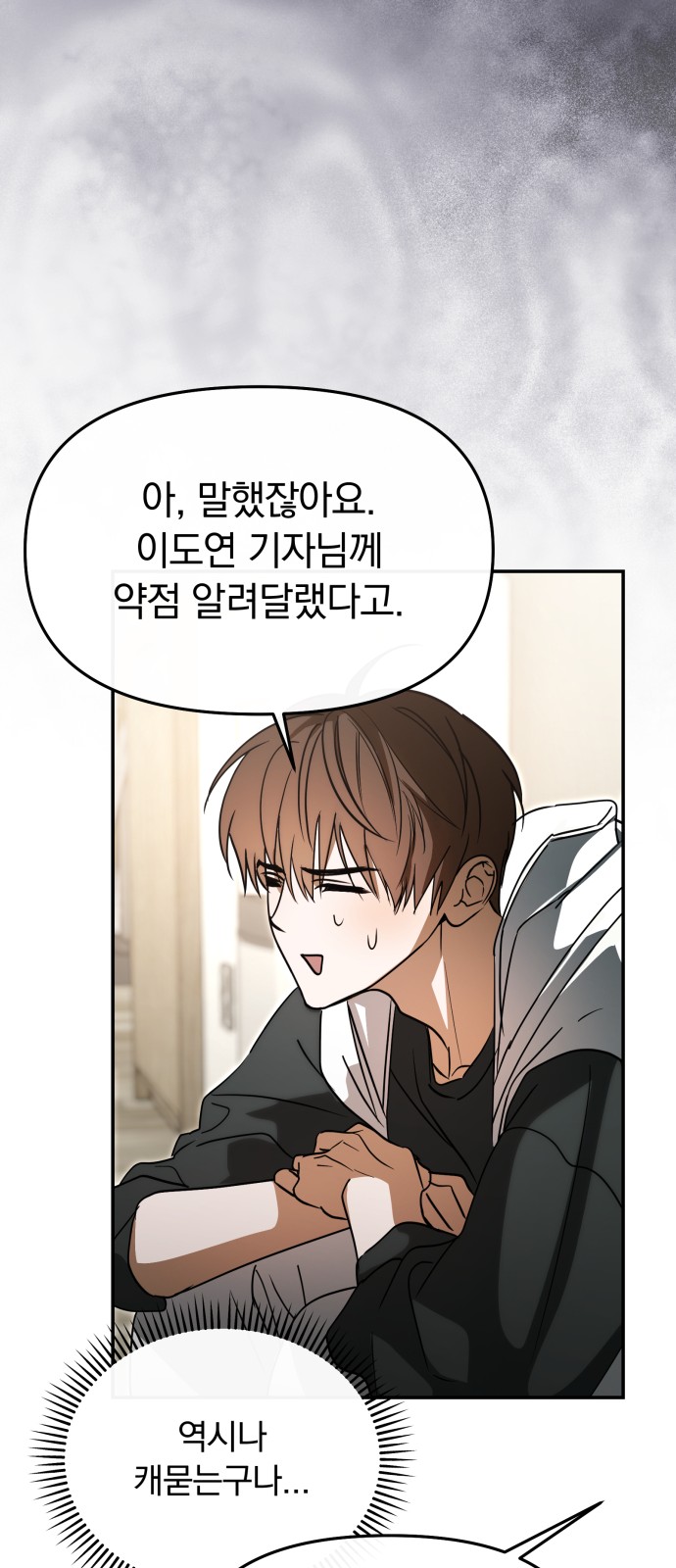 28 페이지