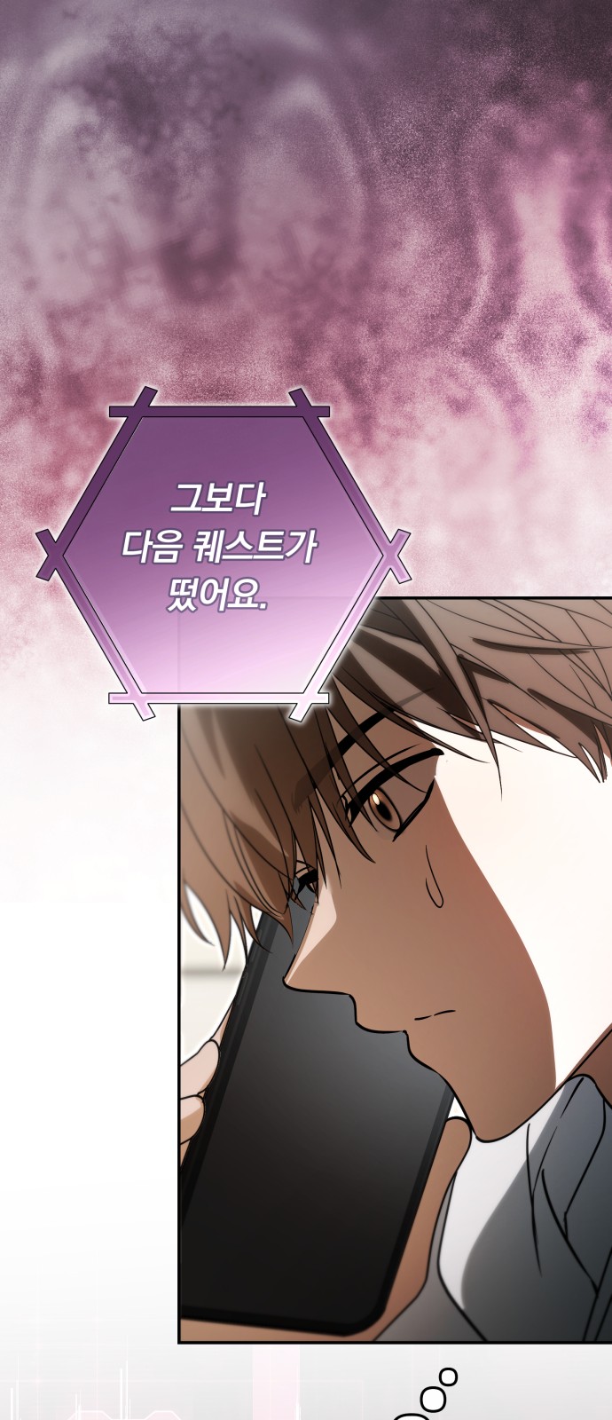 48 페이지