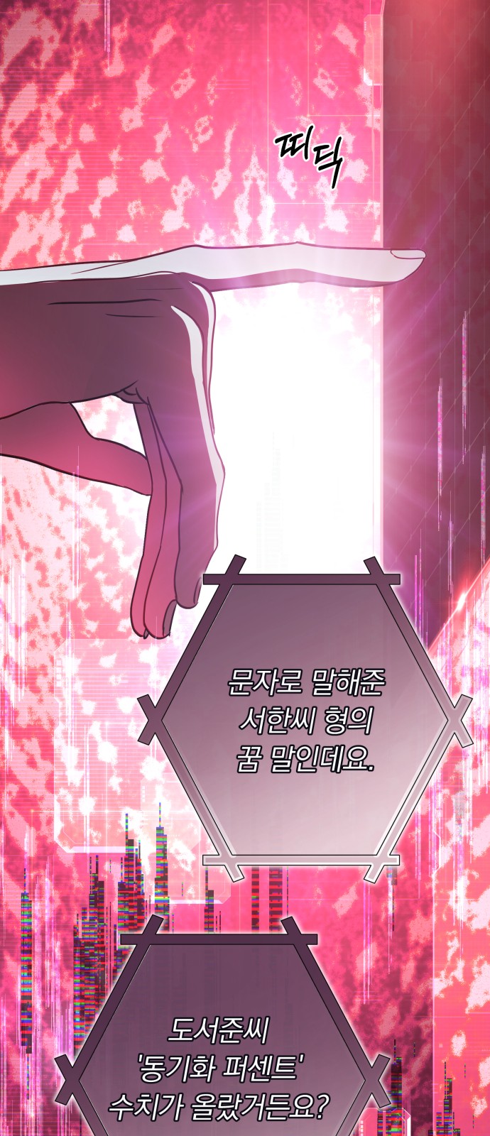 50 페이지