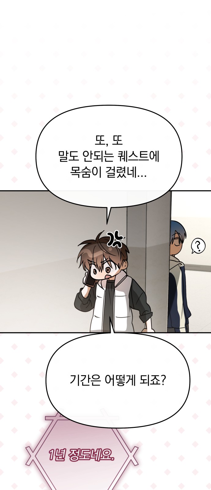 66 페이지