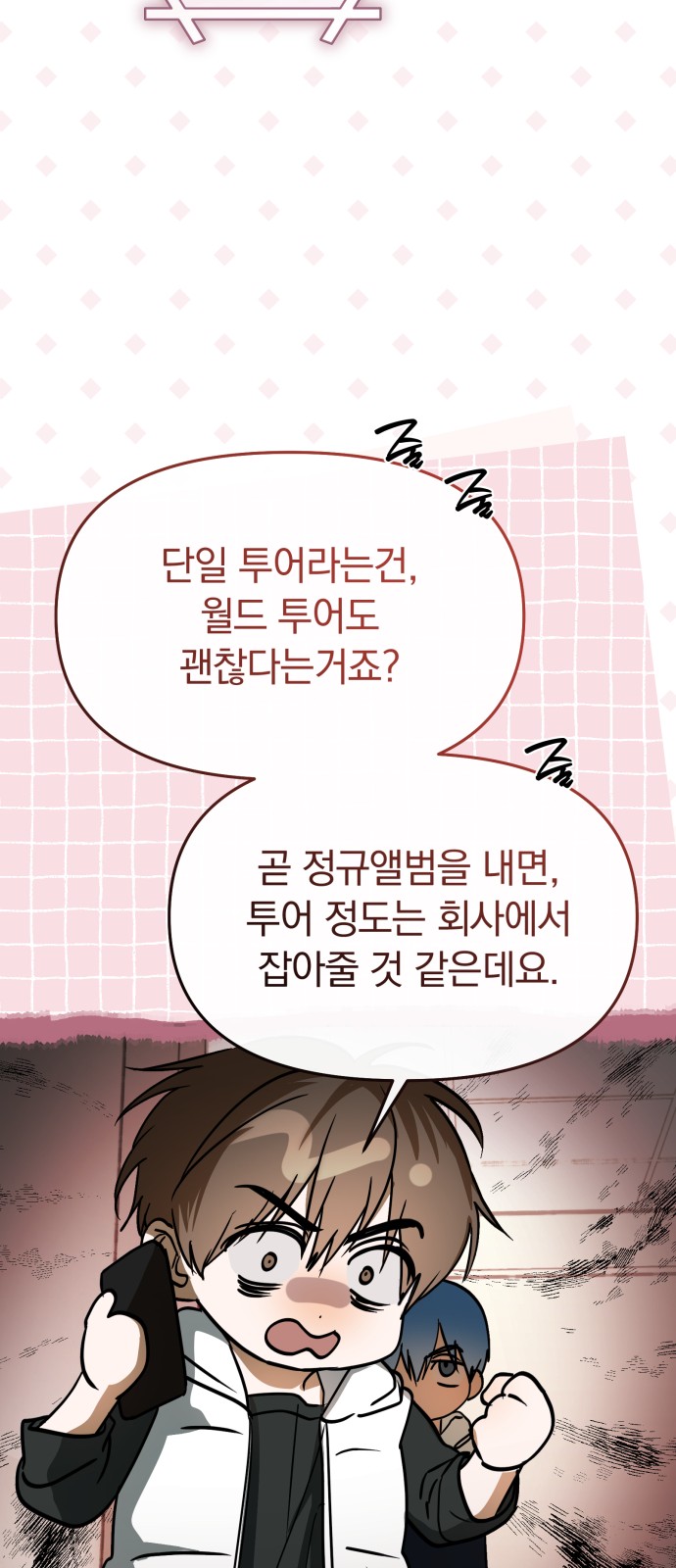 67 페이지