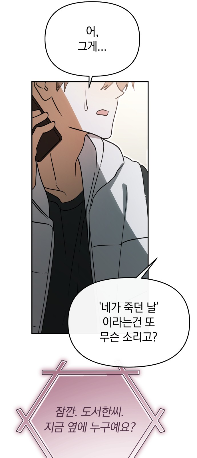 71 페이지