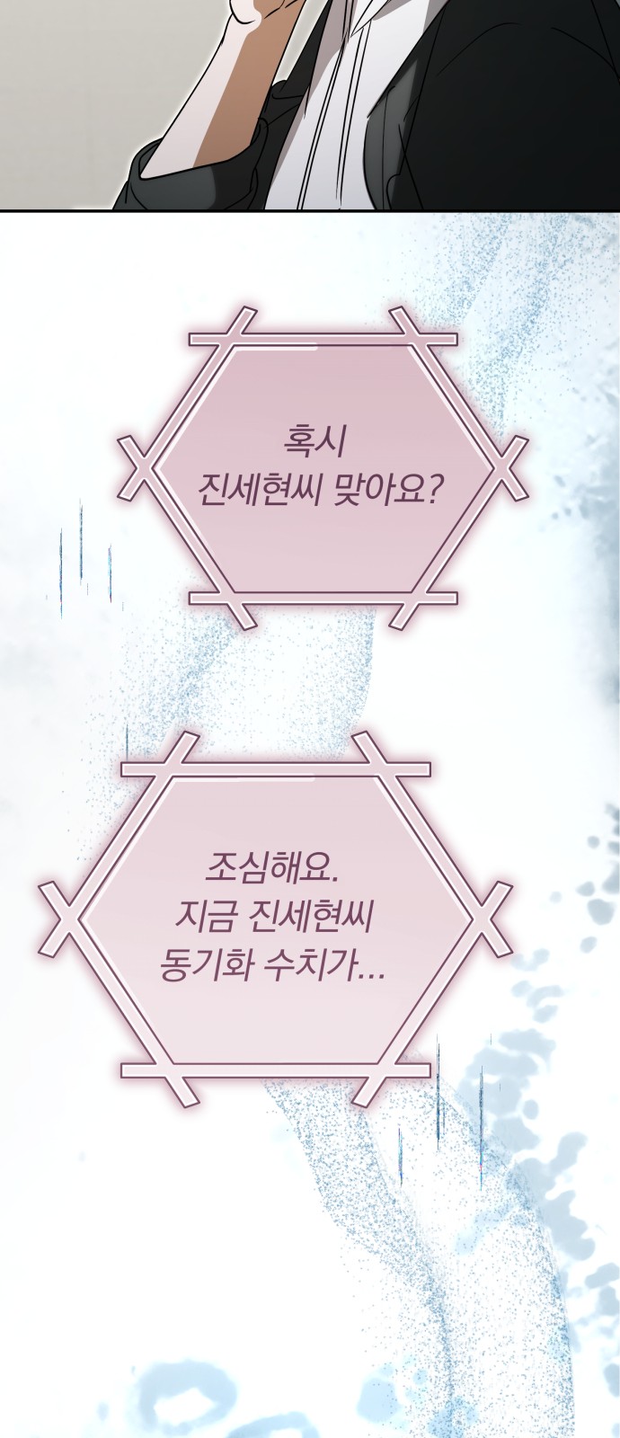 73 페이지