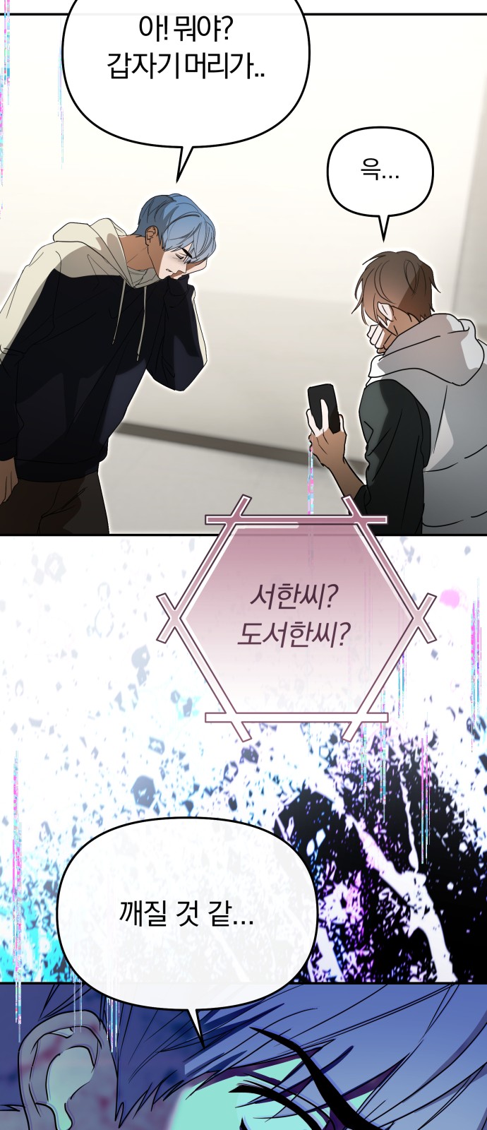 77 페이지
