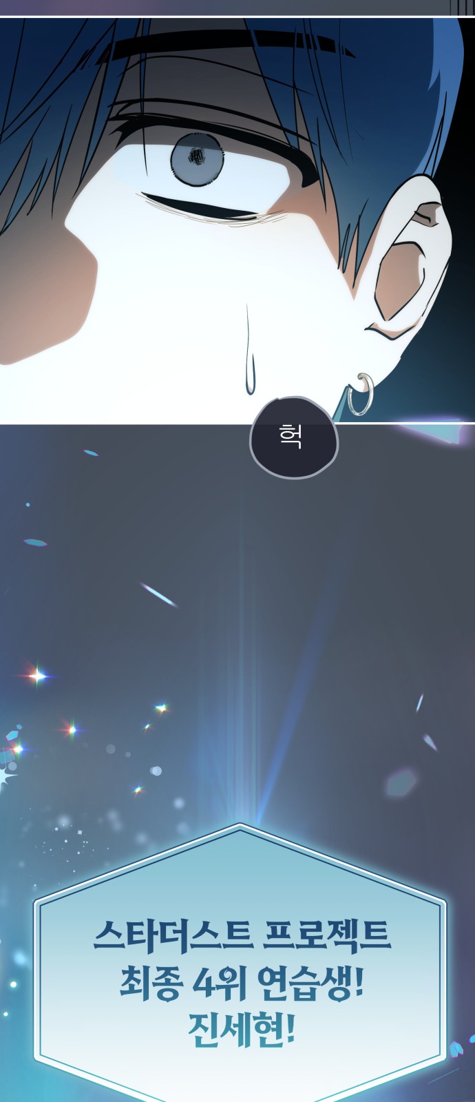81 페이지
