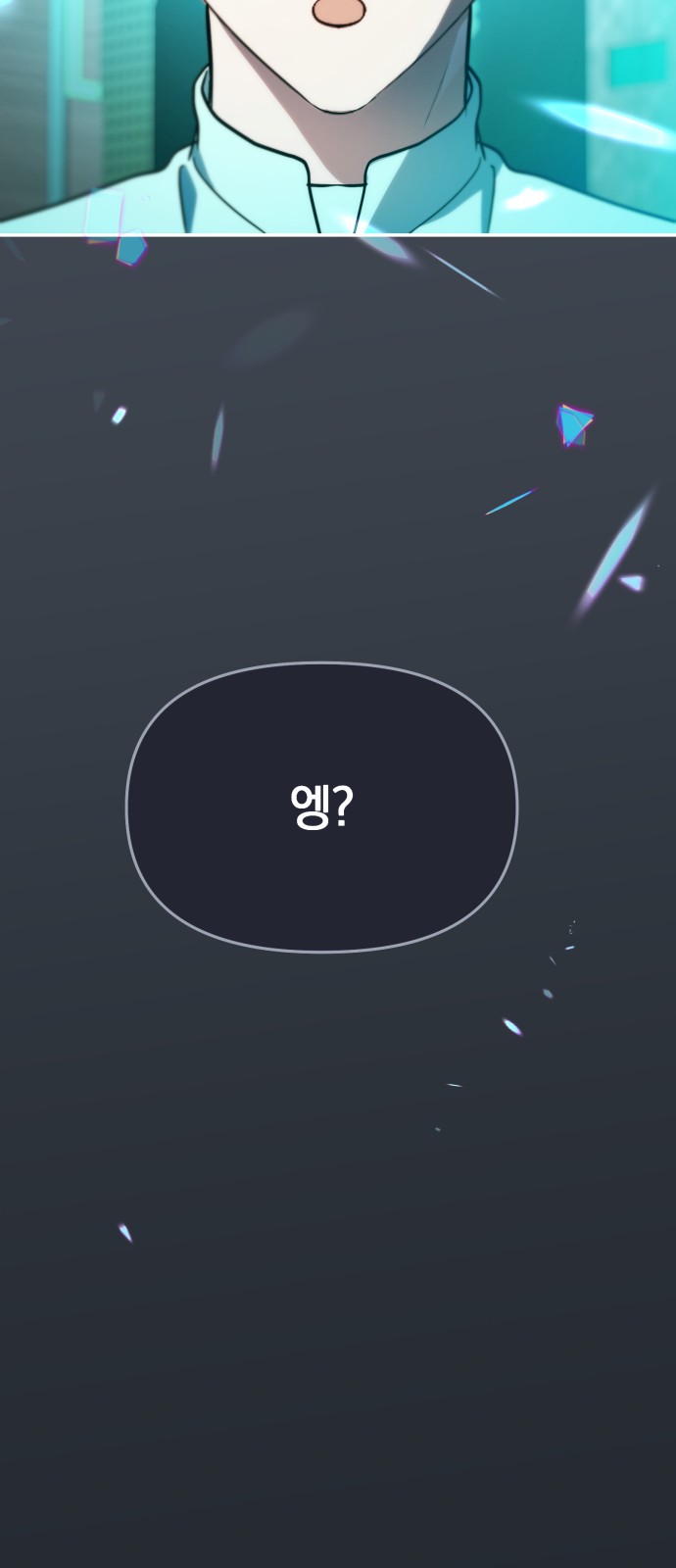 84 페이지
