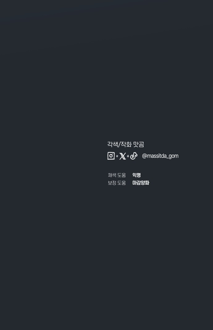 85 페이지