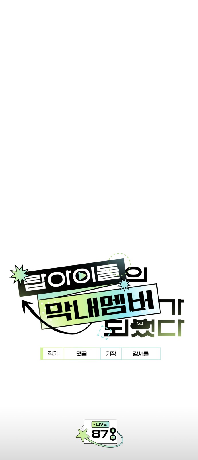 1 페이지