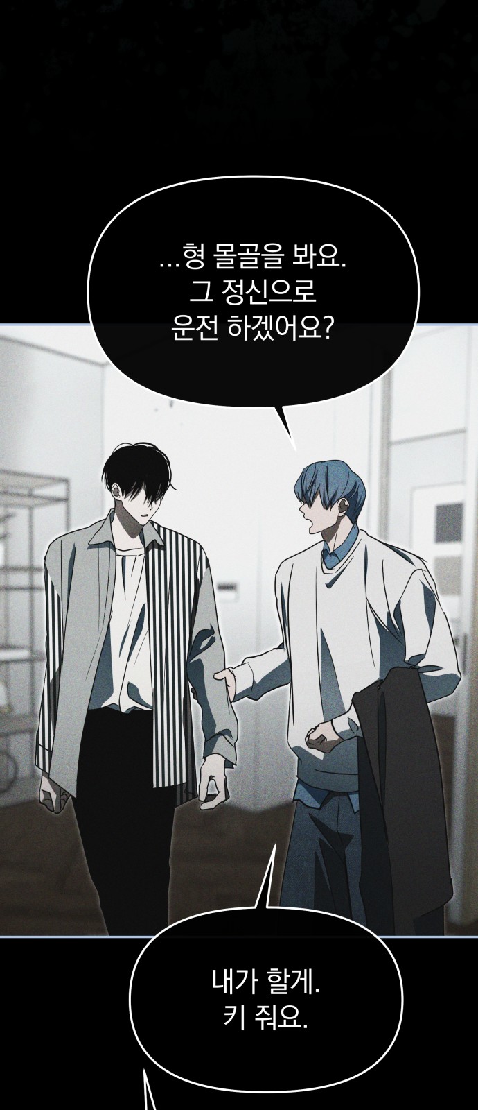 29 페이지