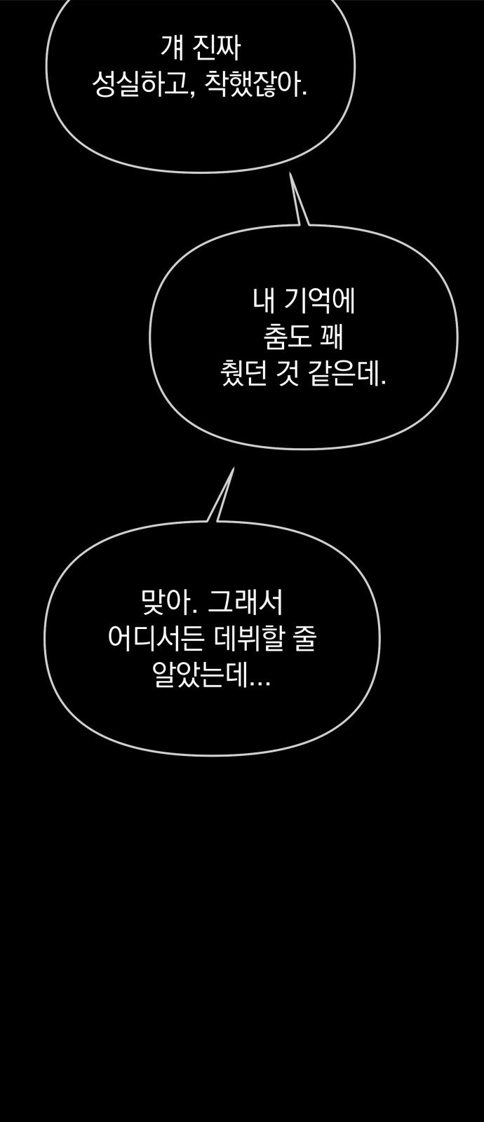43 페이지