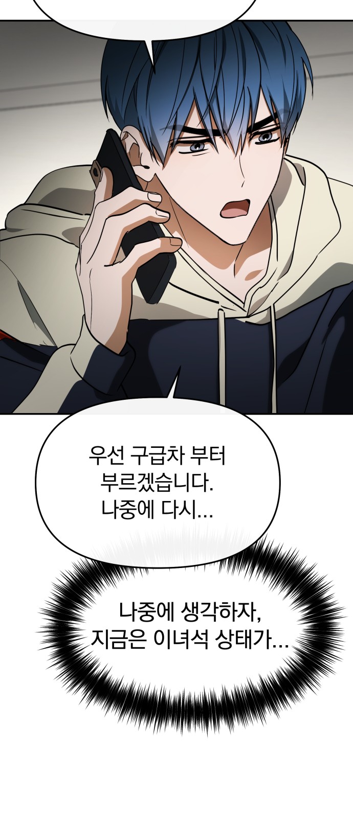 59 페이지