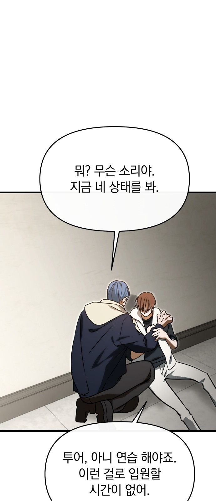 62 페이지