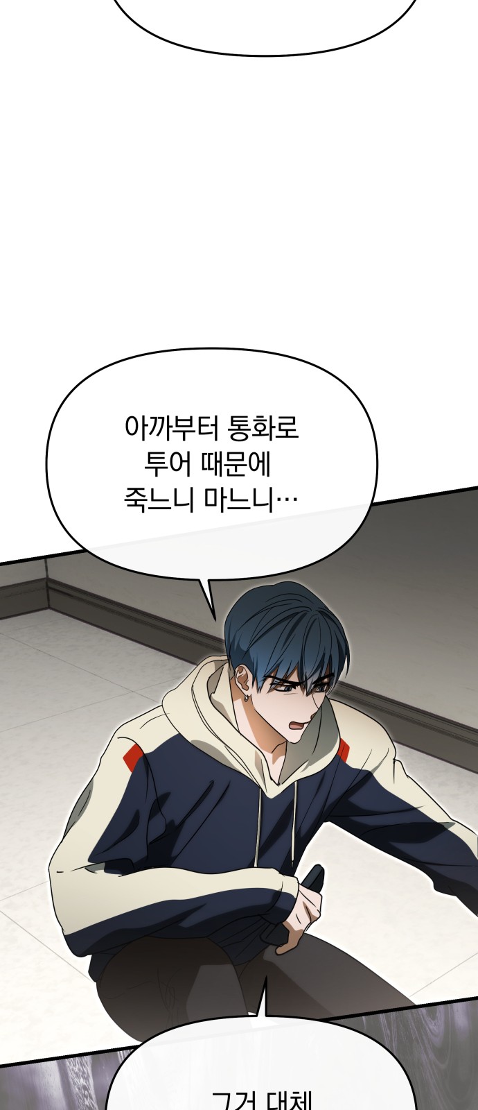 63 페이지