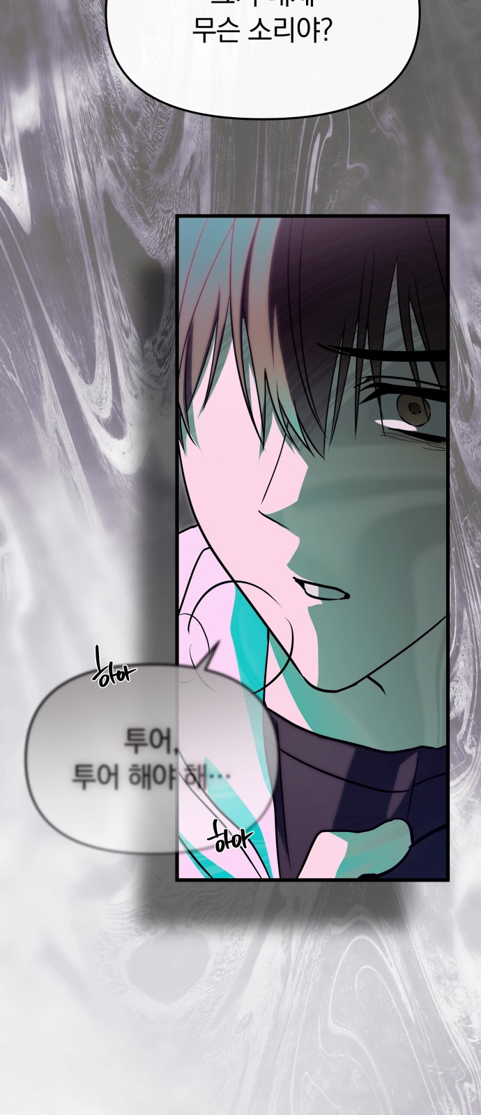 64 페이지