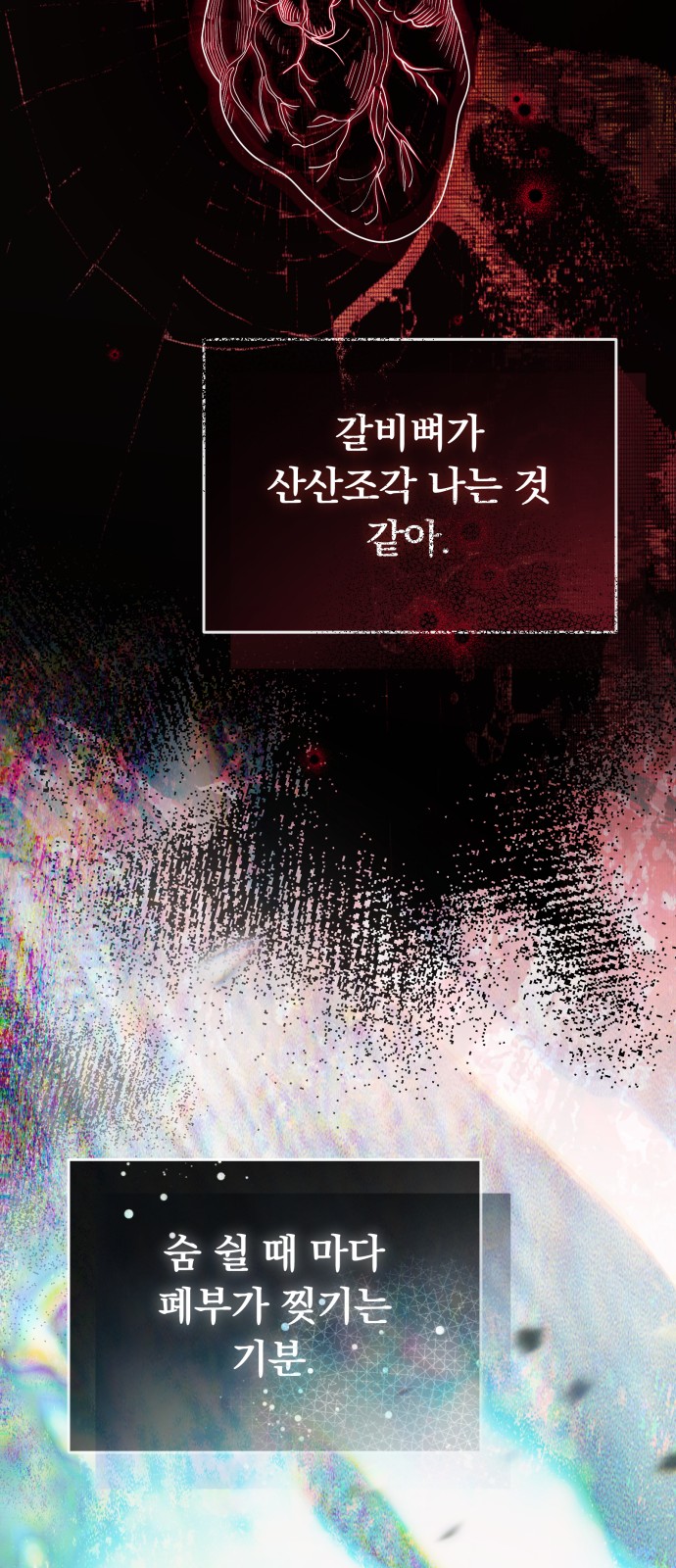 71 페이지