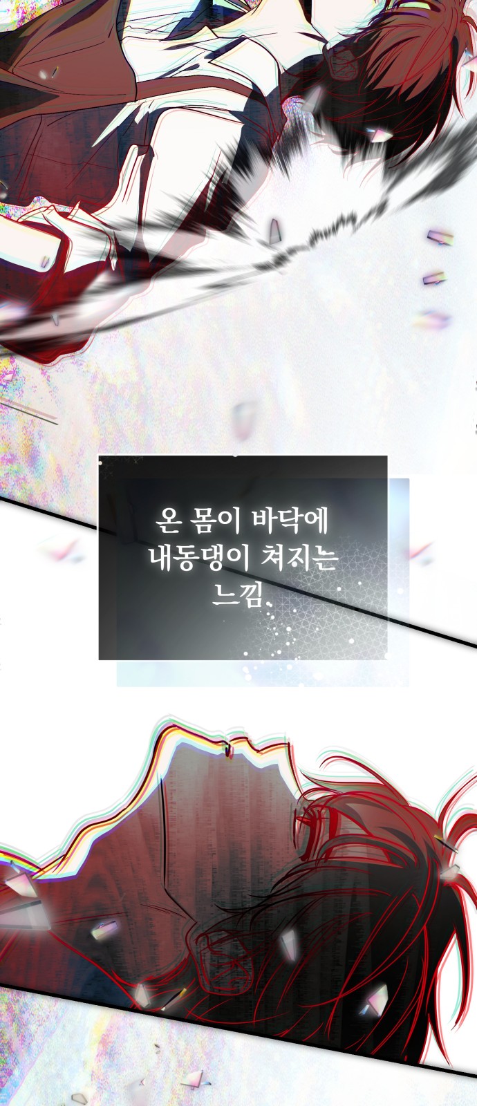 73 페이지