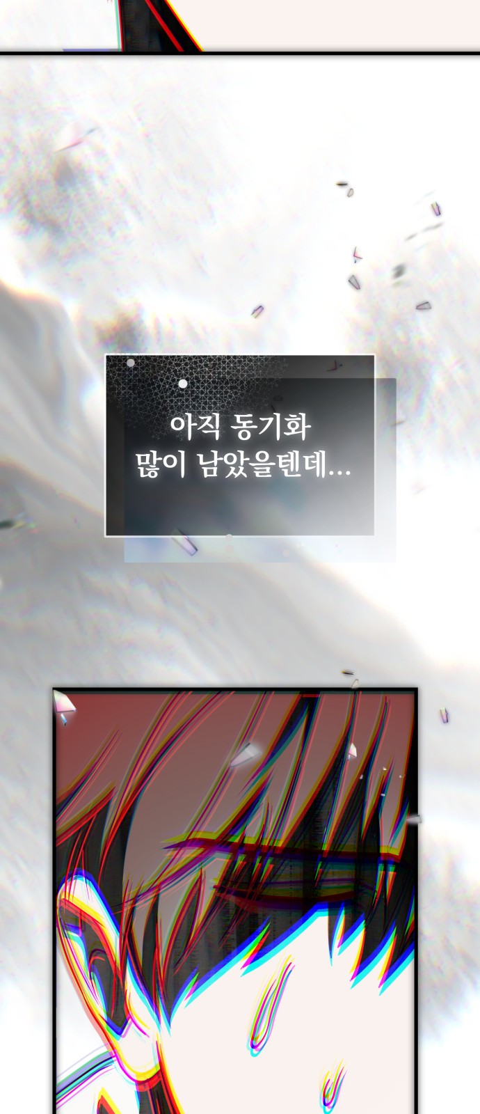 75 페이지