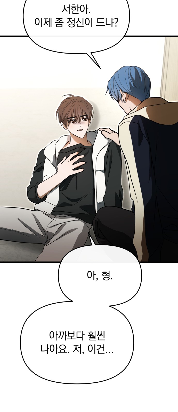77 페이지