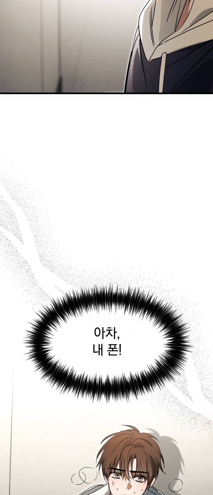 79 페이지