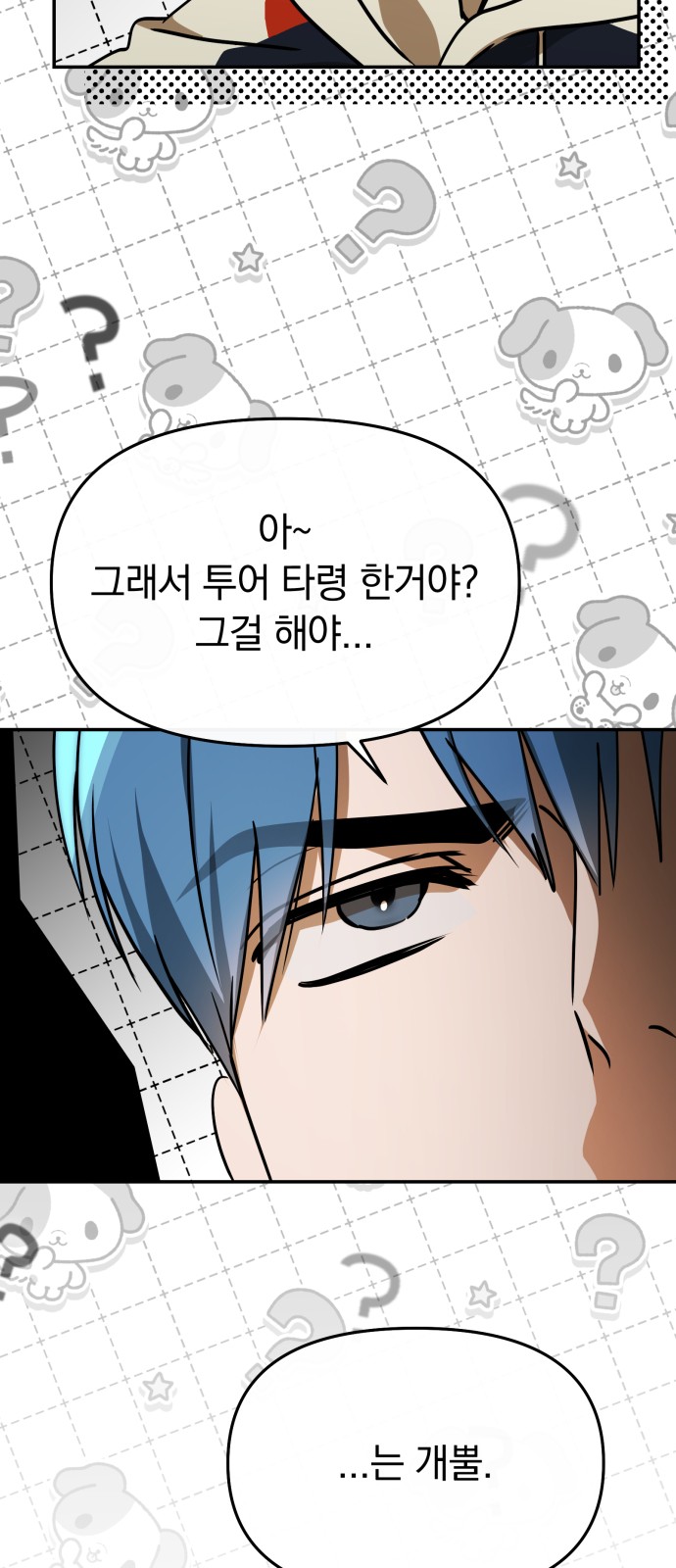 23 페이지