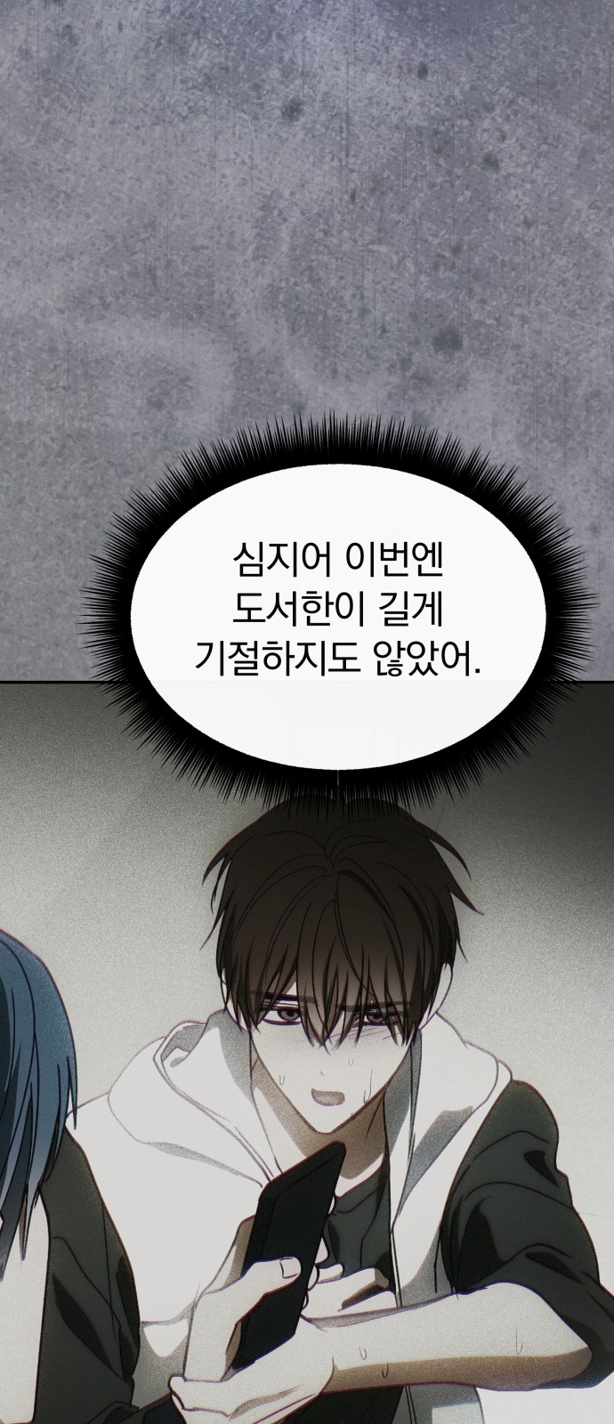 39 페이지