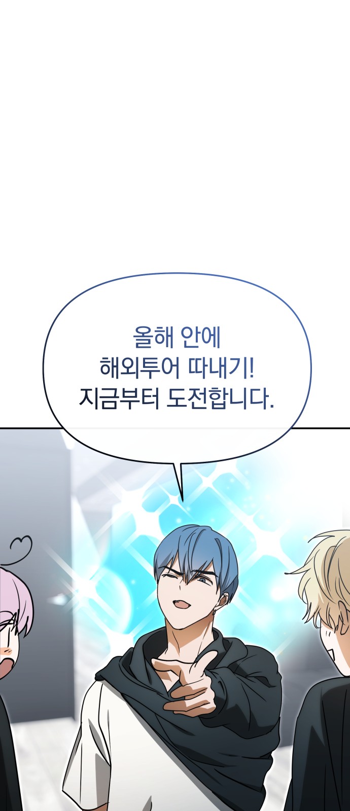 46 페이지