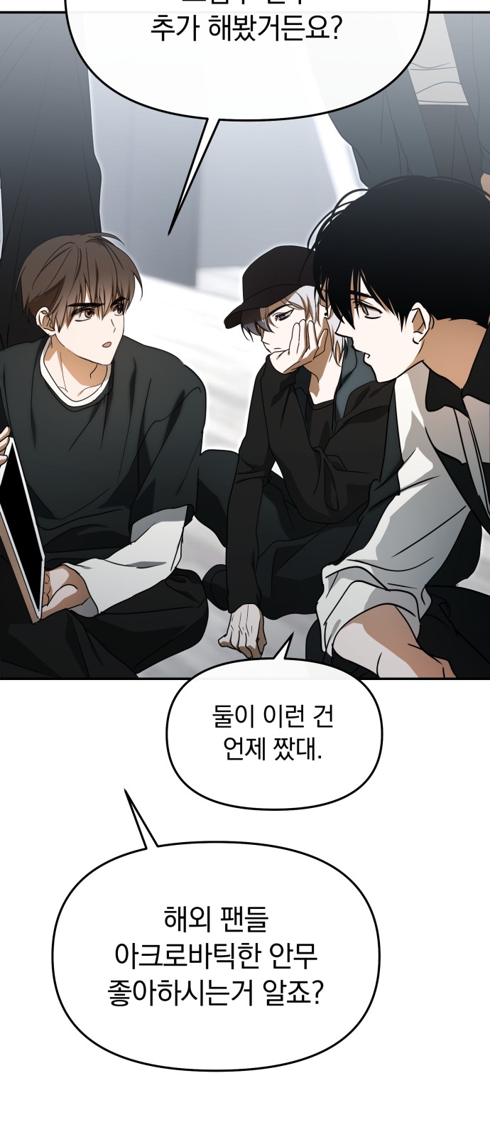 48 페이지