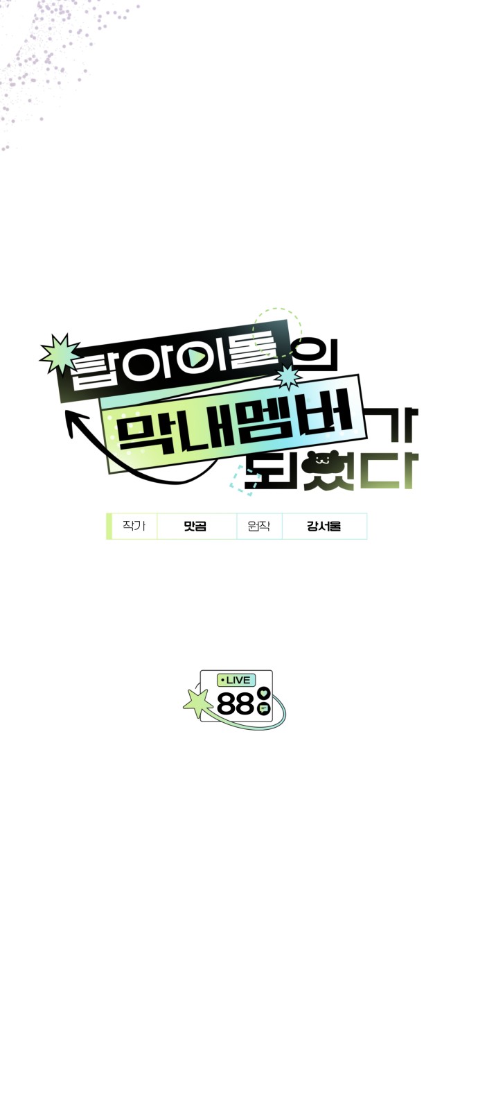 5 페이지