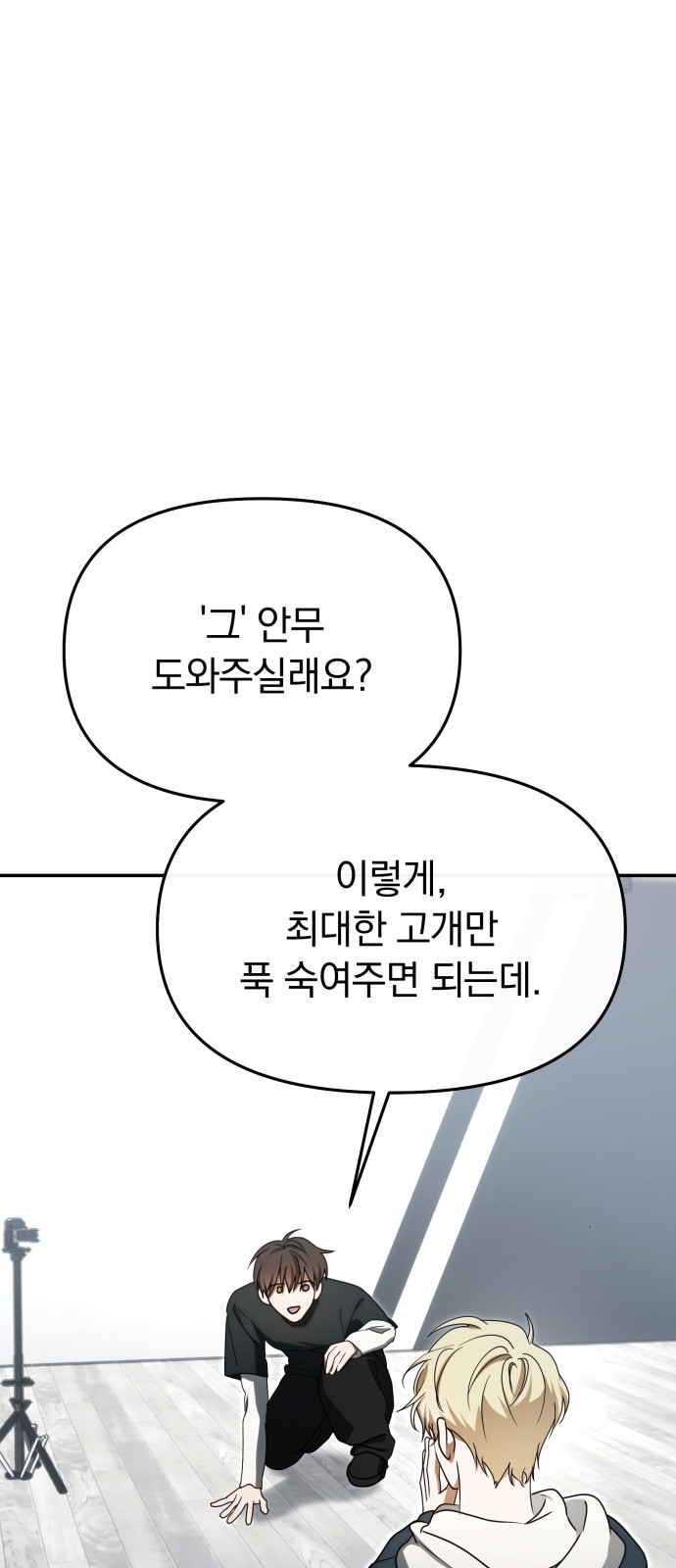 50 페이지