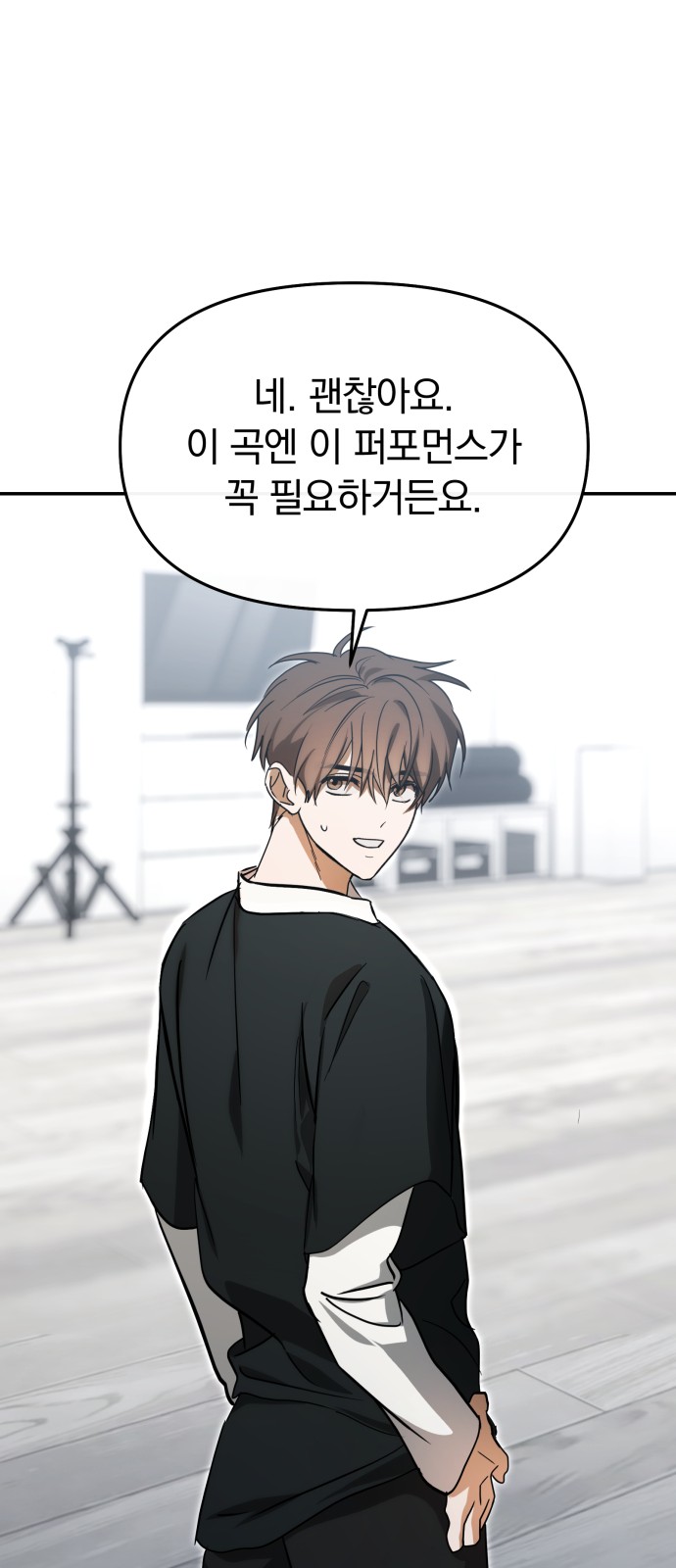54 페이지