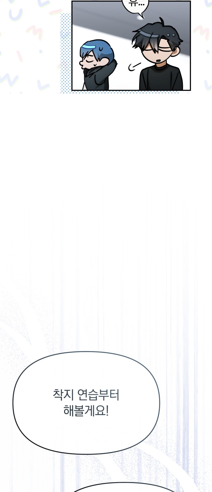 56 페이지