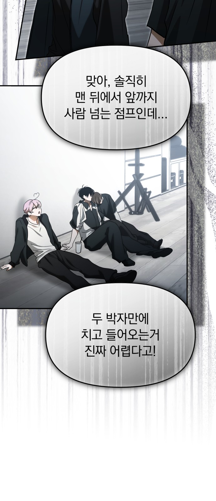 60 페이지