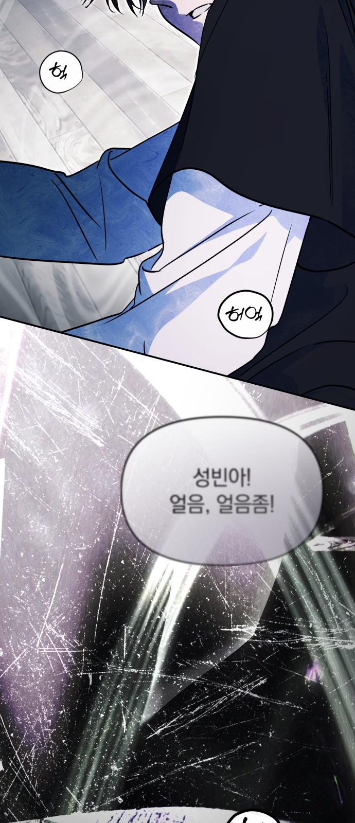 71 페이지