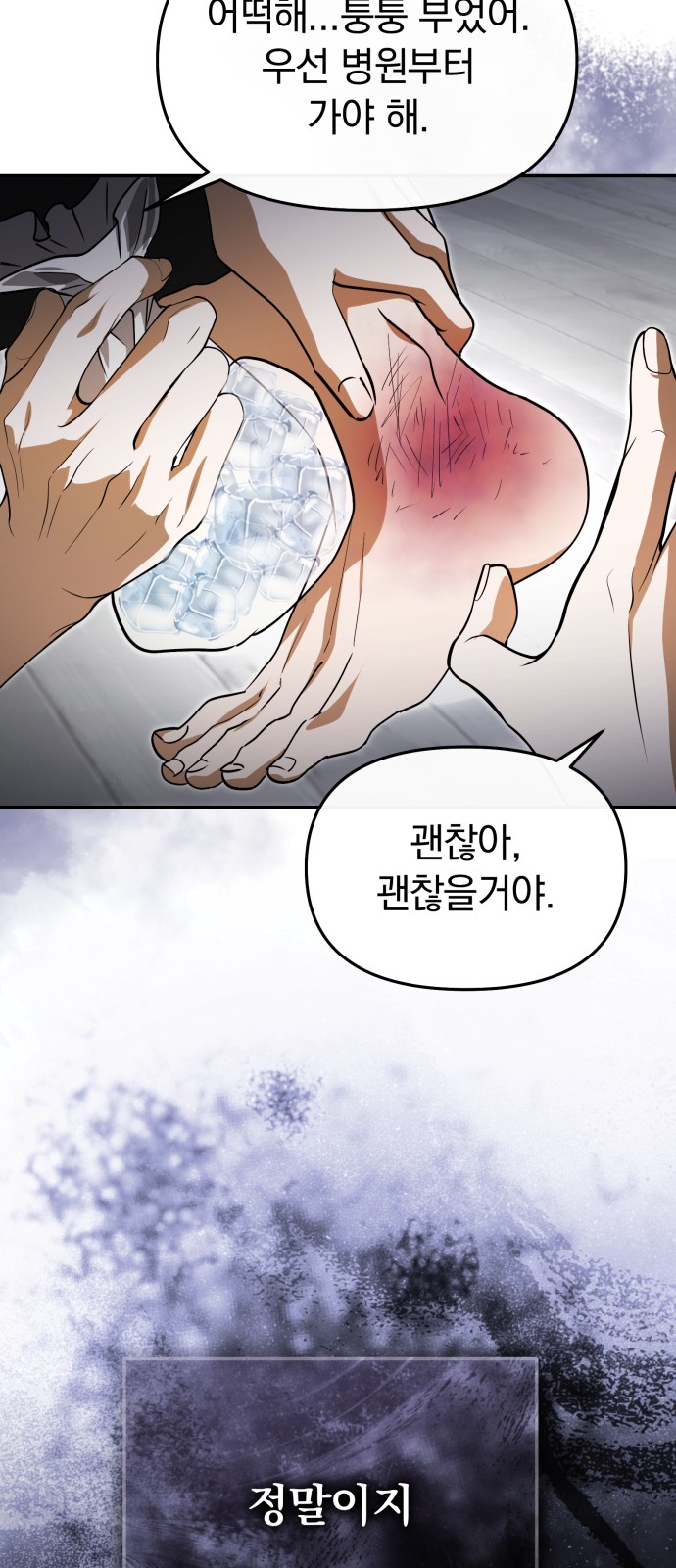 75 페이지