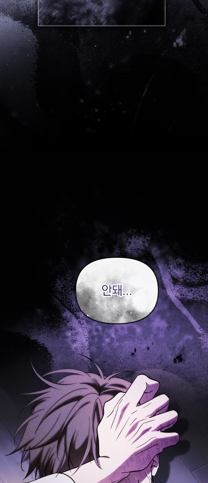 76 페이지