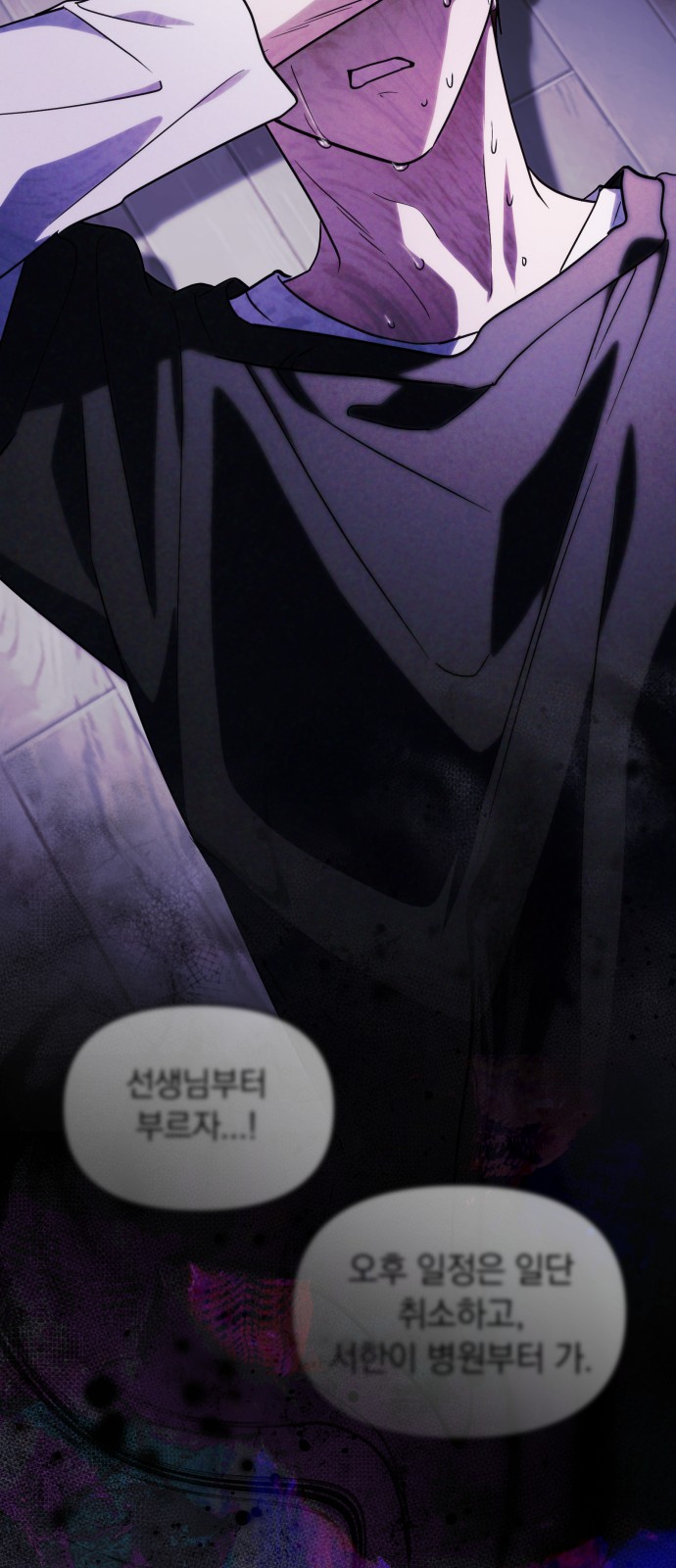 77 페이지