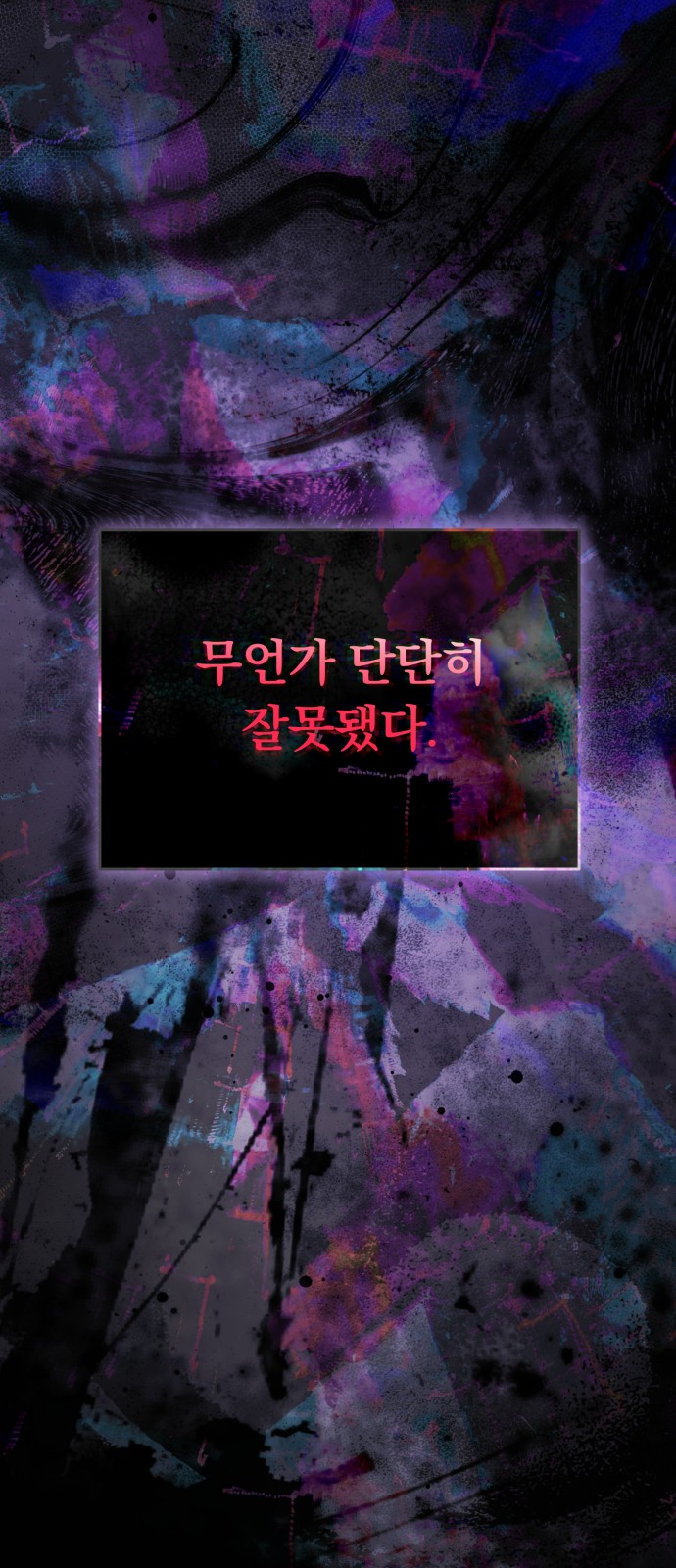 78 페이지