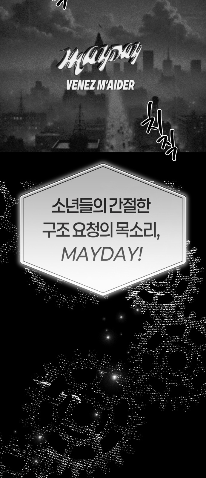 30 페이지