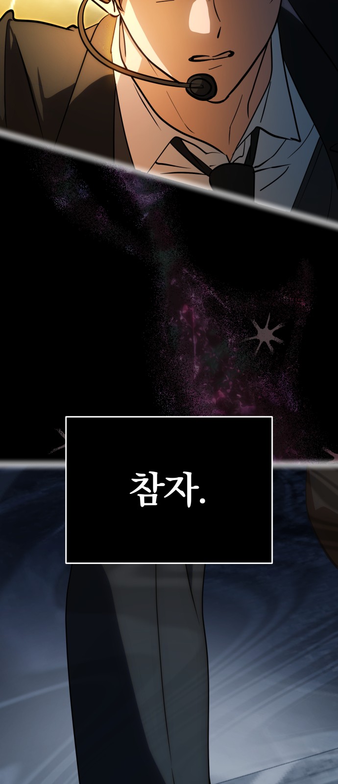 66 페이지