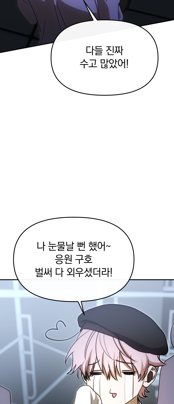 75 페이지