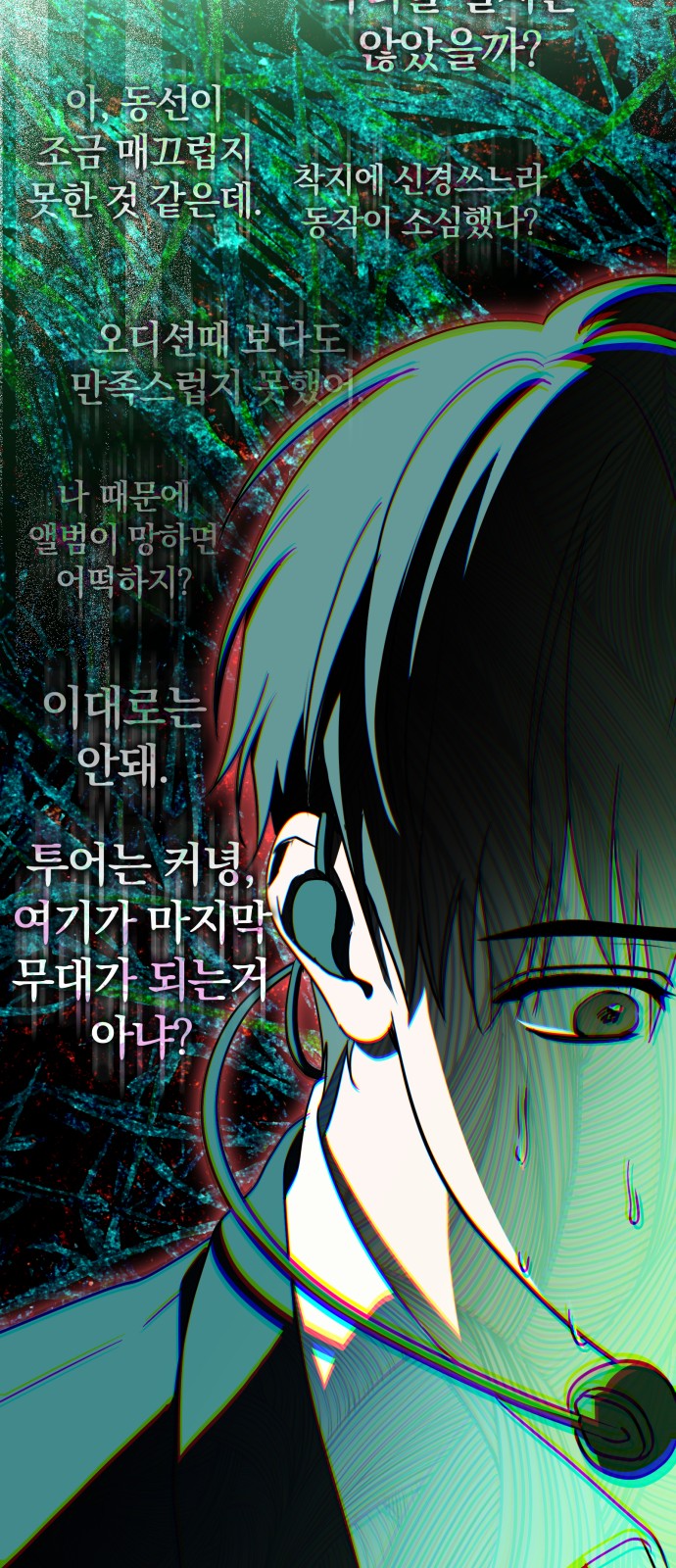 79 페이지