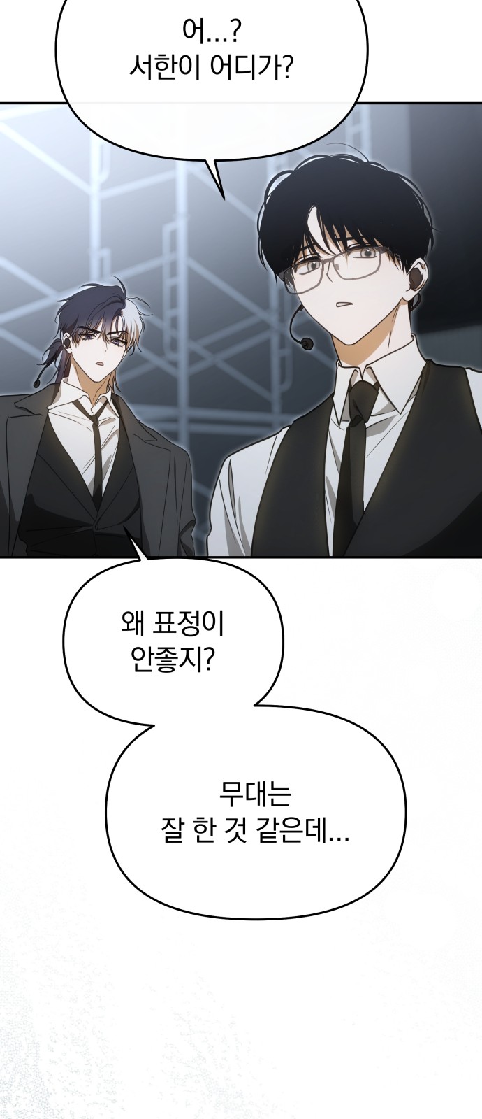 83 페이지
