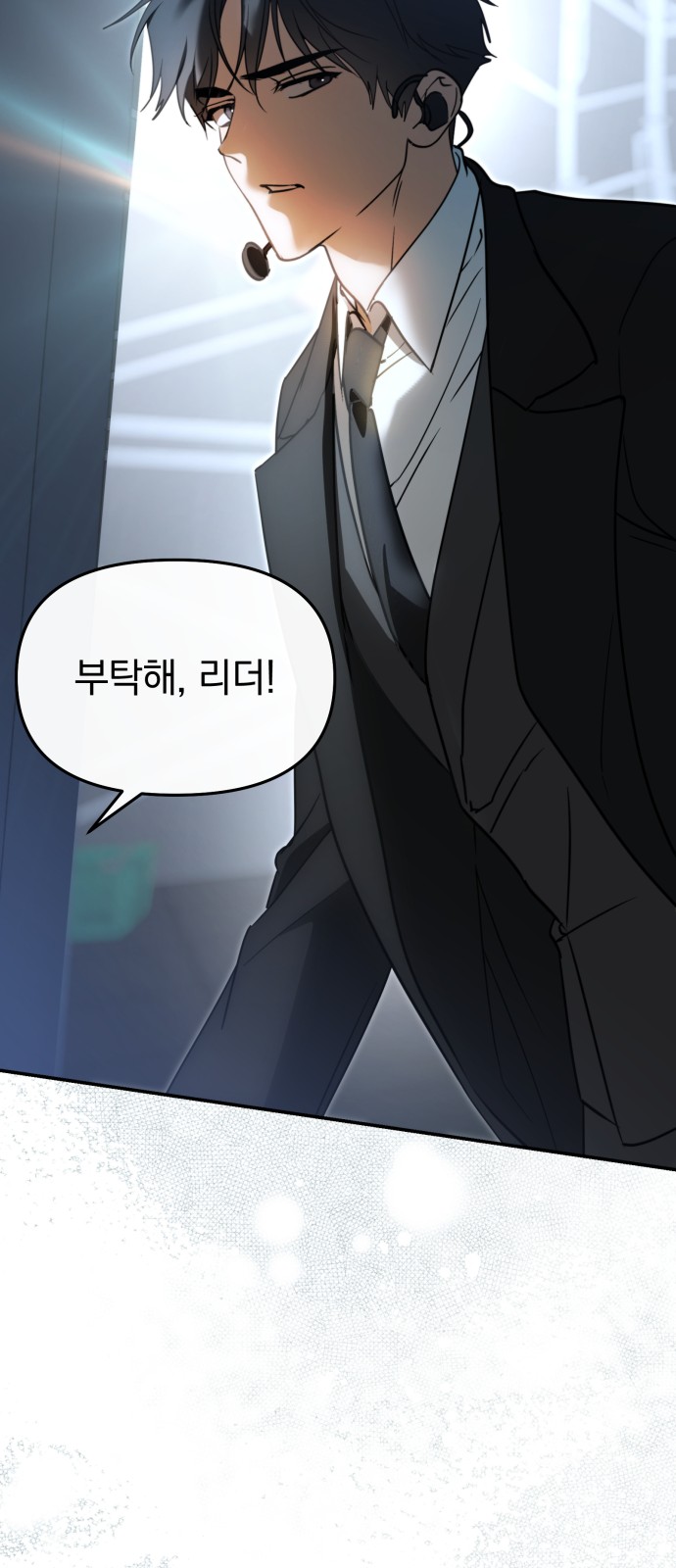 85 페이지