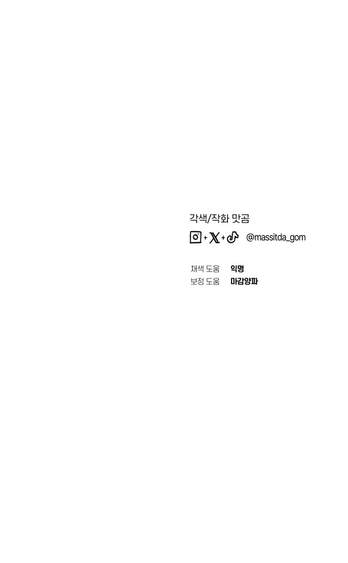 94 페이지