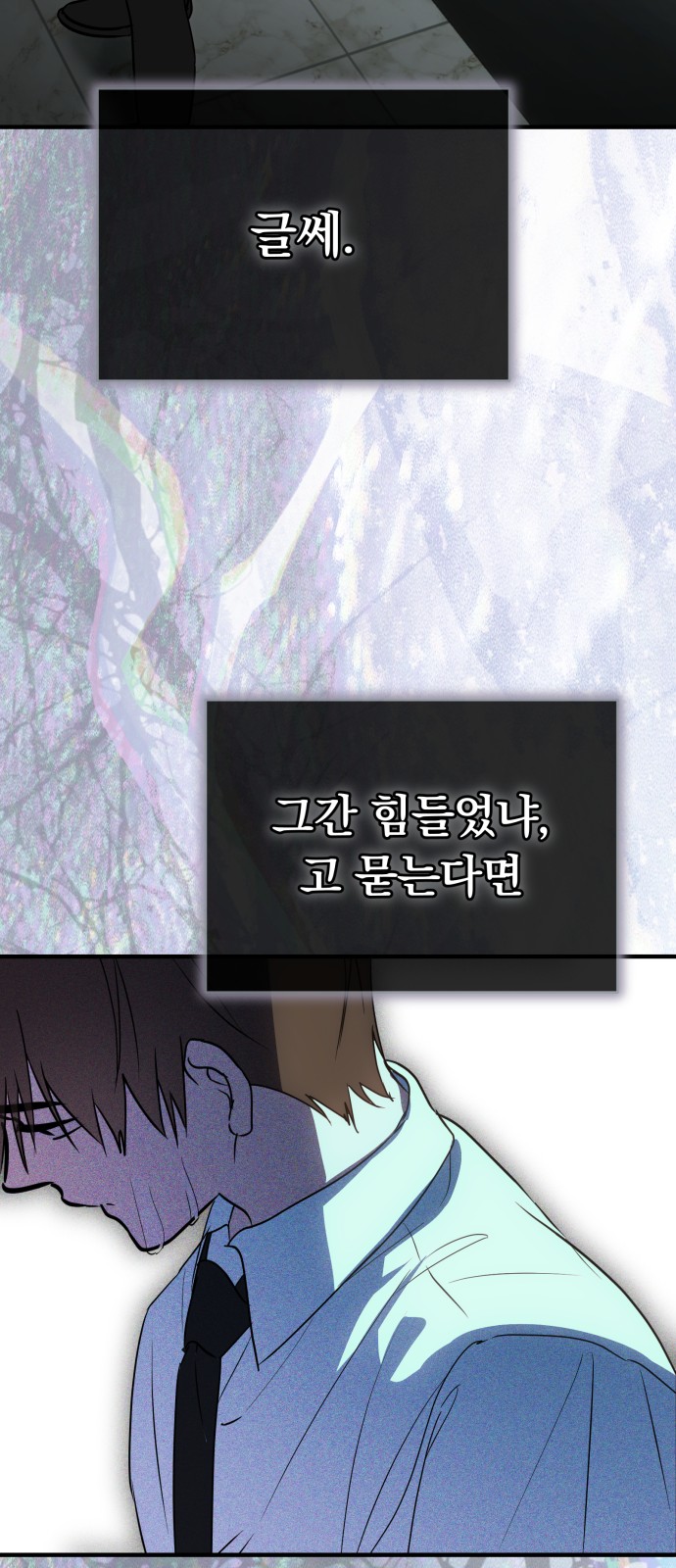 28 페이지