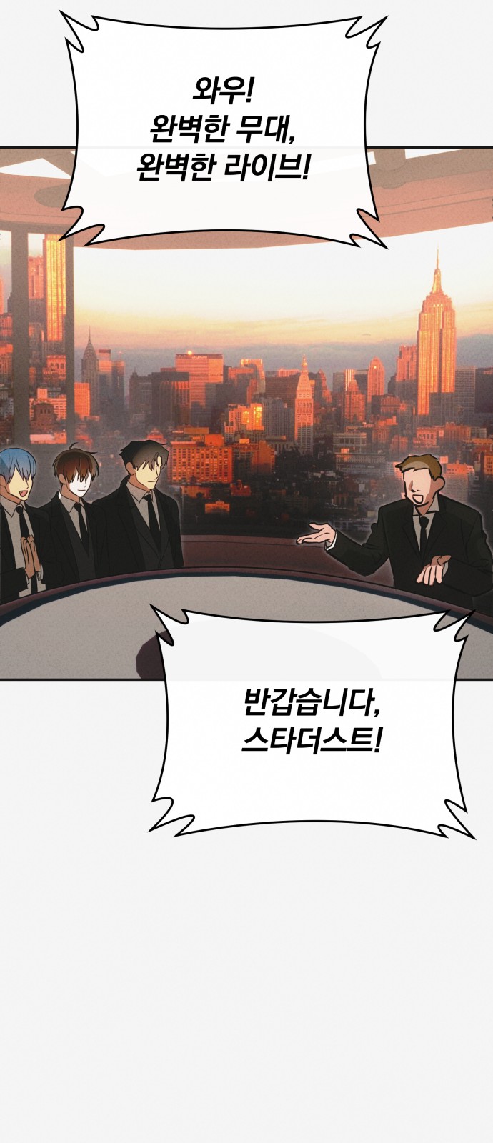71 페이지