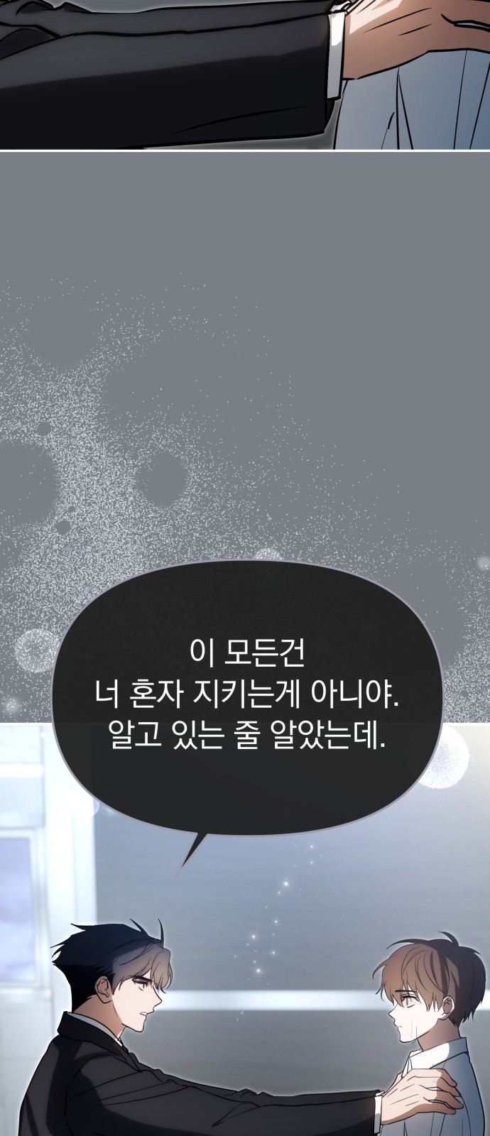 77 페이지