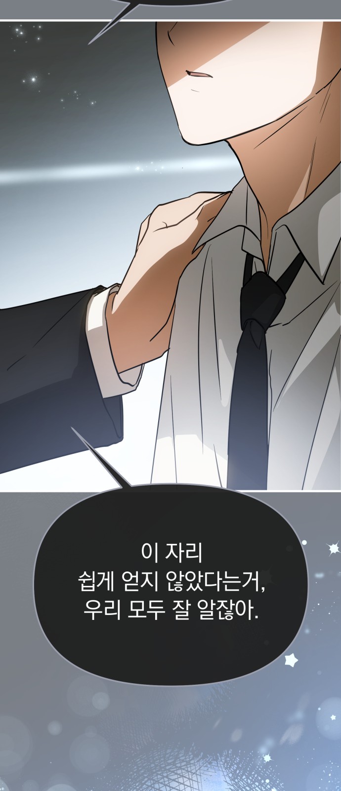 80 페이지